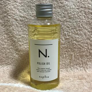 ナプラ(NAPUR)のN.ポリッシュオイル(オイル/美容液)