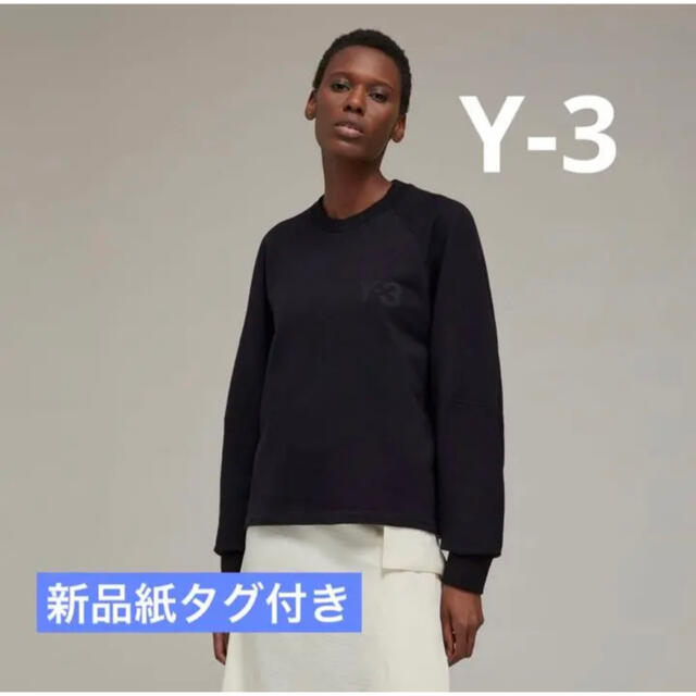 Y-3新品紙タグ付き☆】山本耀司ロゴスエットトレーナーパーカー男女