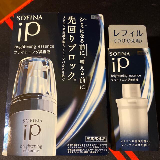 SOFINA ソフィーナ IP ブライトニング美容液 本体40g+レフィル40g