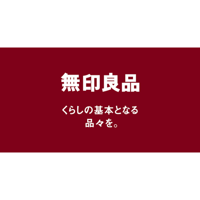 MUJI (無印良品)(ムジルシリョウヒン)のMUJI メンズ マウンテンパーカー サイズM メンズのジャケット/アウター(マウンテンパーカー)の商品写真