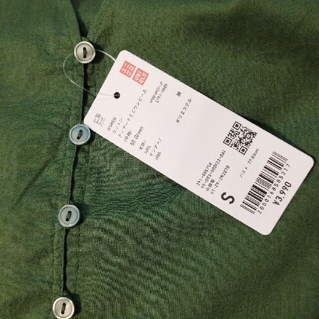 UNIQLO(ユニクロ)のユニクロ　コットン　ティアード　ミニワンピース　Vネック　タグ付き新品 レディースのワンピース(ミニワンピース)の商品写真