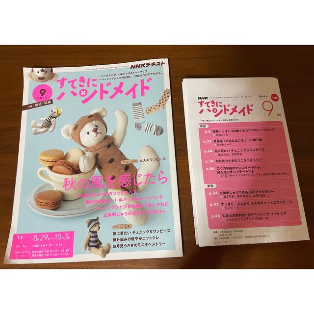 割引通販売 動物いっぱいチュニック - vidaclube.com.br