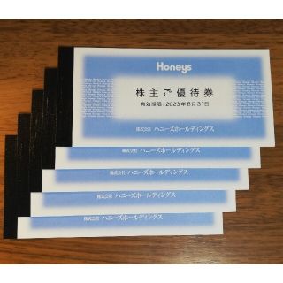 ハニーズ(HONEYS)のハニーズ株主優待券　15,000円分(ショッピング)