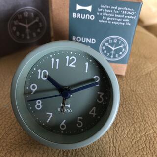 ブルーノプレミ(BRUNO PREMI)のブルーノ目覚まし時計⏱新品未使用(その他)