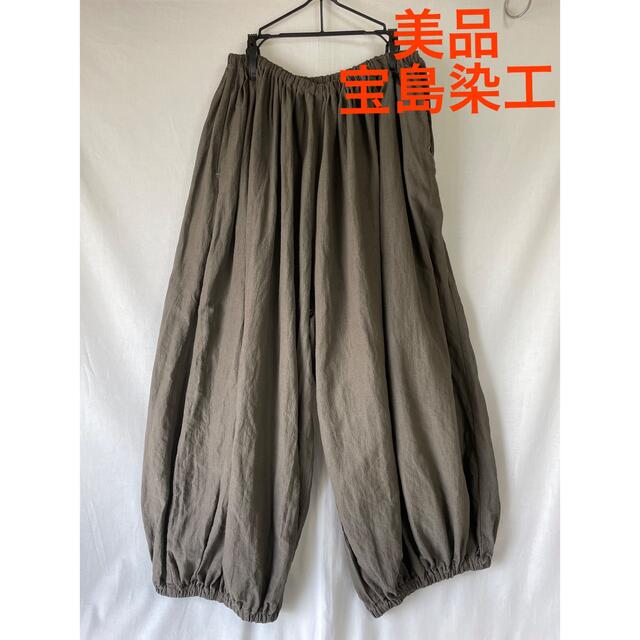 【美品】宝島染工　MARU PANTS (DARK GRAY） レディースのパンツ(サルエルパンツ)の商品写真