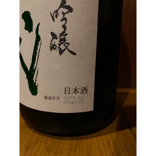 十四代　純米吟醸　播州山田錦　1,800ml