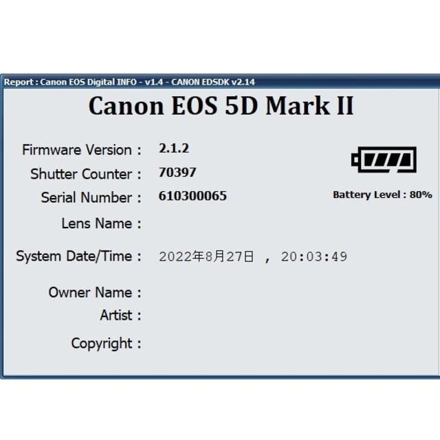 Canon EOS 5D MARK2　本体のみ 5