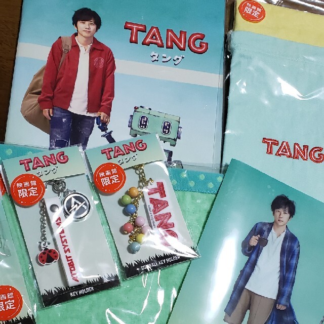 二宮和也さん主演　TANG「タング」グッズセット　特典クリアファイル付き