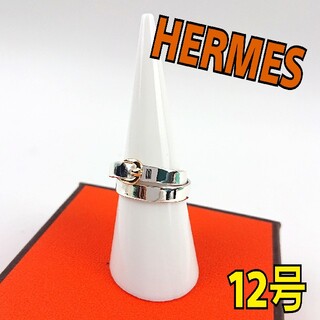 エルメス(Hermes)のHERMES エルメス リング(リング(指輪))