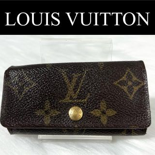 ルイヴィトン(LOUIS VUITTON)のLOUIS VUITTON 4連キーケース モノグラム(キーケース)