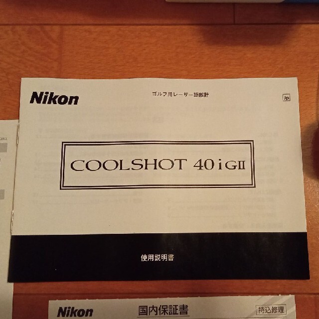 ニコン クールショット 40iG2　Nikon COOLSHOT 40i GII