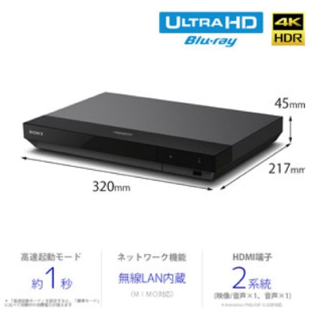SONY(ソニー)のUBP-X700 ソニー 4K Ultra HD ブルーレイプレーヤー再生専用機 スマホ/家電/カメラのテレビ/映像機器(ブルーレイプレイヤー)の商品写真