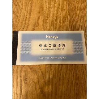 ハニーズ(HONEYS)のハニーズ　株主優待　3000円分(ショッピング)