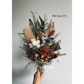 natural bouquet no.371(ドライフラワー)