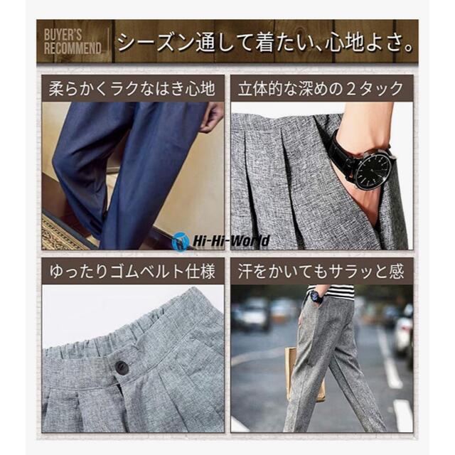 【新品】最終価格※ 薄手　クロップドパンツ ワイド レディースのパンツ(クロップドパンツ)の商品写真