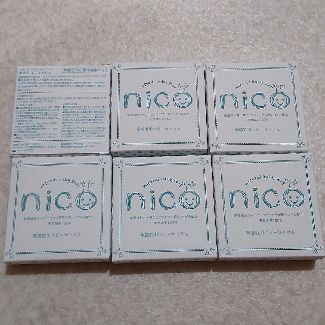 nico 石鹸 6個 75H1nmnH90 - www.plandmexico.com