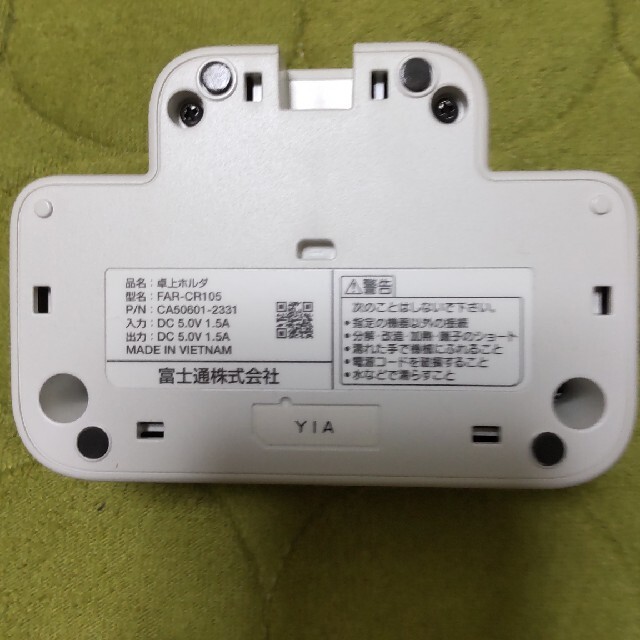 逆輸入ドコモ純正 ARROWS NX F47 F-02G 卓上ホルダ その他オーディオ機器アクセサリー ドコモ純正 ARROWS NX F-02G 卓上ホルダ F47