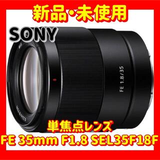 ソニー(SONY)のソニー 単焦点レンズ FE 35mm F1.8 SEL35F18F(レンズ(単焦点))