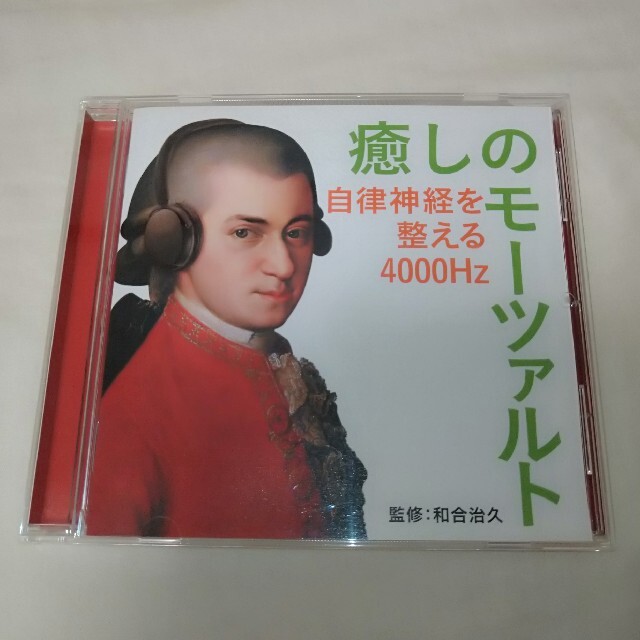 癒やしのモーツァルト 自律神経を整える4000Hz エンタメ/ホビーの本(健康/医学)の商品写真