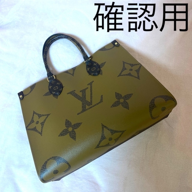 LOUIS VUITTON - ☆LOUIS VUITTON☆ルイヴィトン☆オンザゴーMM☆極美