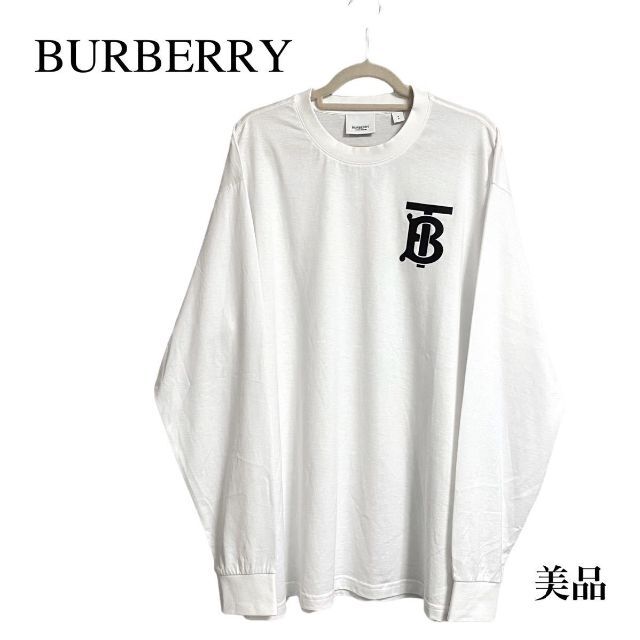 BURBERRY(バーバリー)の【美品】BURBERRY モノグラムモチーフ TB ロゴコットン 長袖 Tシャツ メンズのトップス(Tシャツ/カットソー(七分/長袖))の商品写真