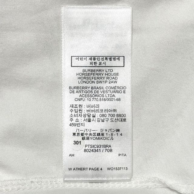 BURBERRY(バーバリー)の【美品】BURBERRY モノグラムモチーフ TB ロゴコットン 長袖 Tシャツ メンズのトップス(Tシャツ/カットソー(七分/長袖))の商品写真