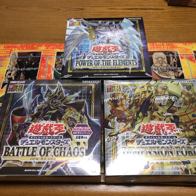 遊戯王 11期 初回出荷版 未開封BOX 9種、各1ボックス | paymentsway.co