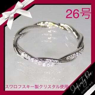 （R005S）26号　シルバーツイスト可愛い繊細な細身スワロリング　爪留め　指輪(リング(指輪))