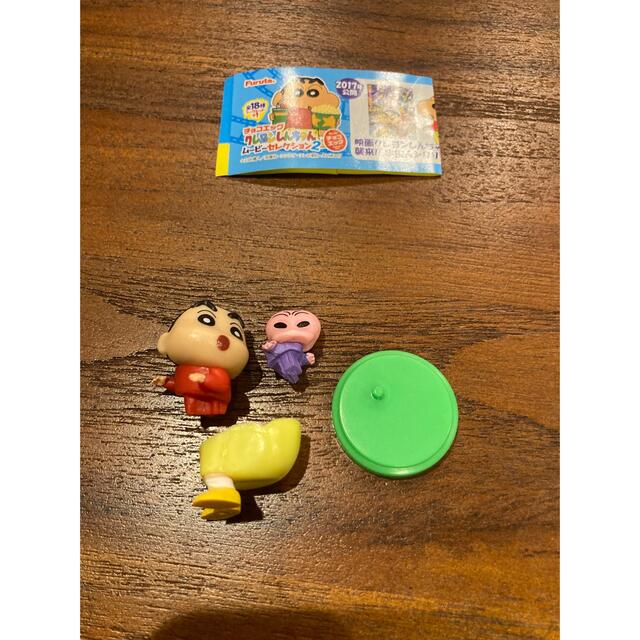 クレヨンしんちゃん　チョコエッグ エンタメ/ホビーのおもちゃ/ぬいぐるみ(キャラクターグッズ)の商品写真