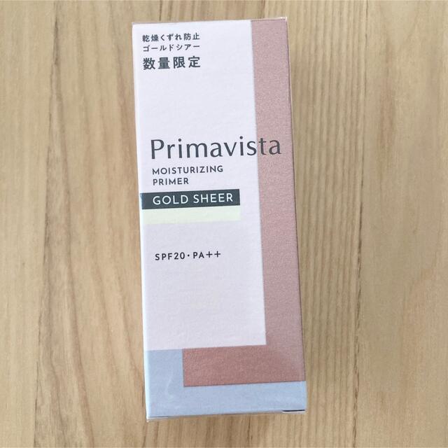 Primavista(プリマヴィスタ)の新品 プリマヴィスタ スキンプロテクトベース ゴールドシアー 乾燥くずれ防止 コスメ/美容のベースメイク/化粧品(化粧下地)の商品写真