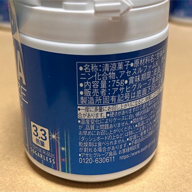 アサヒ(アサヒ)のミンティアブリーズ　リフレッシュブルー　ボトルタイプ　10本セット  食品/飲料/酒の食品(菓子/デザート)の商品写真