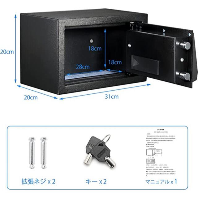 金庫 テンキー式 防犯 家庭用 緊急キー付 壁付け対応 警報アラーム付 インテリア/住まい/日用品のオフィス用品(その他)の商品写真