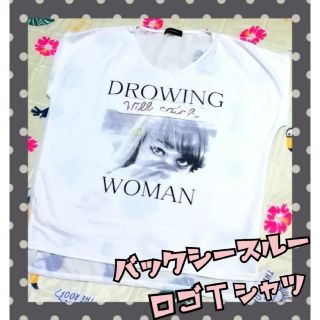 バックシースルー　ロゴTシャツ　オーバーサイズ(Tシャツ(半袖/袖なし))