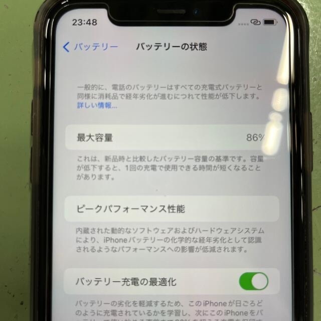 iPhone(アイフォーン)のiPhone11 128GB 箱付きSIMフリー　赤 スマホ/家電/カメラのスマートフォン/携帯電話(スマートフォン本体)の商品写真