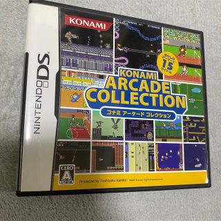 コナミ(KONAMI)のKONAMI アーケードコレクション　Nintendo DS(家庭用ゲームソフト)