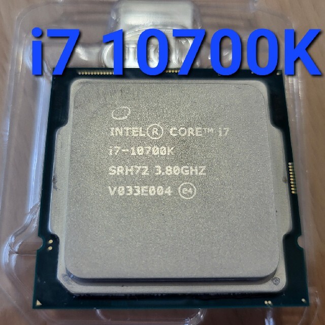 Intel core i7 10700K - PCパーツ