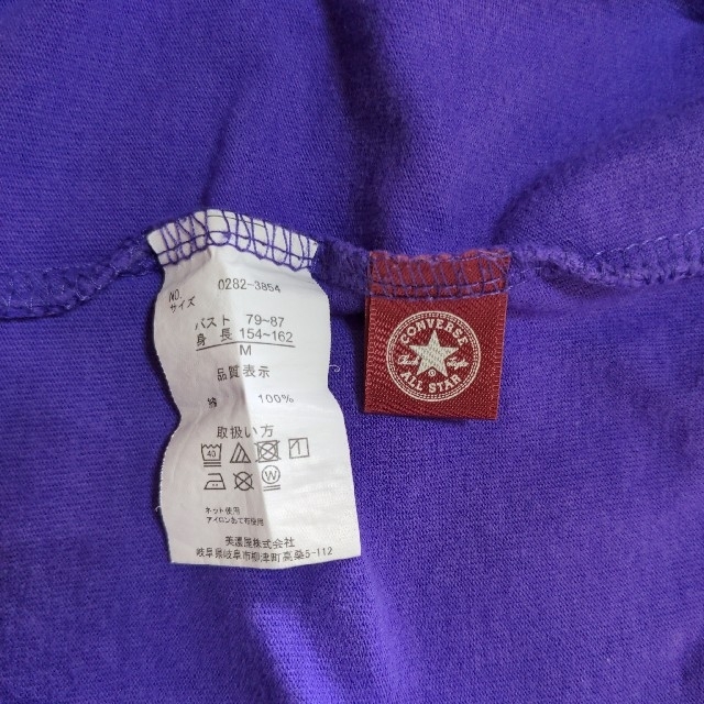 CONVERSE(コンバース)のCONVERSE ALL STAR   コンバース　レディース半袖Tシャツ レディースのトップス(Tシャツ(半袖/袖なし))の商品写真
