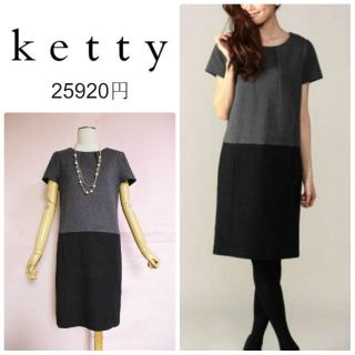 ケティ(ketty)の【ケティ】リバーニットワンピース☆秋冬生地バイカラー上質膝丈ストレッチ(ひざ丈ワンピース)