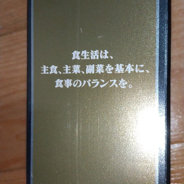 食品/飲料/酒１時間限定9499円！アラプラスゴールドEX60粒入2箱セット