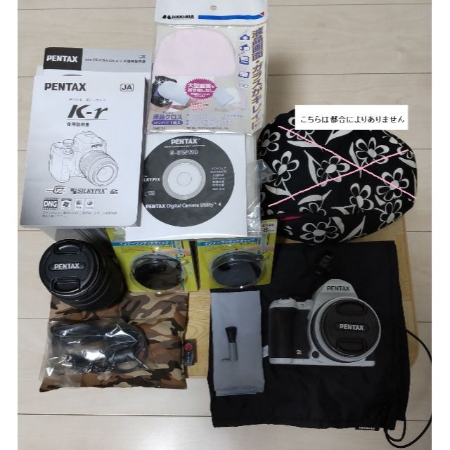 送料&加工料込 本最終値下げ‼️美品☆PENTAX!K-r | kinderpartys.at