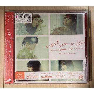 ソニー(SONY)のギュッと/CLOSE TO YOU 初回生産限定盤CD+DVD(ポップス/ロック(邦楽))