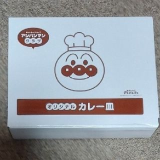 スカイラーク(すかいらーく)の【非売品】アンパンマンクラブ　オリジナル カレー皿(ノベルティグッズ)