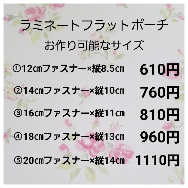 生地見本 ラミネートNo.7の通販 by アメリ's shop|ラクマ 生地見本 ラミネートNo.7