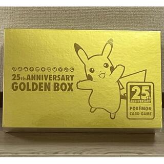 ポケモン(ポケモン)のポケモンソード＆シールド 25th ANNIVERSARY GOLDEN BOX(Box/デッキ/パック)