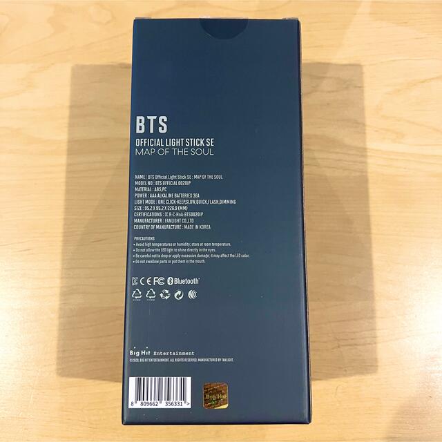 防弾少年団(BTS) - BTS アミボム 公式 ver.4 ペンライト ケース