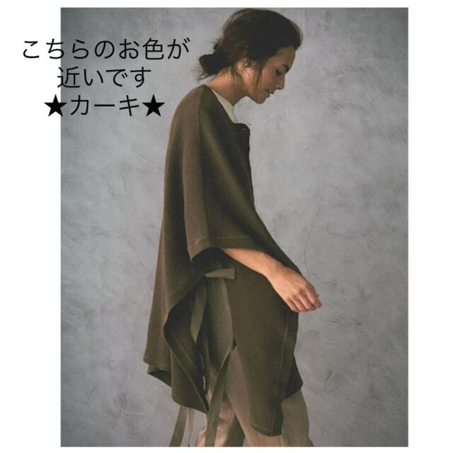 新品✨ ETRE TOKYO ヘンリーネックサーマルポンチョ