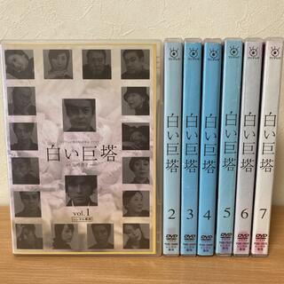 白い巨塔 DVD 全8巻 全巻 レンタル落ち/唐沢寿明 江口洋介