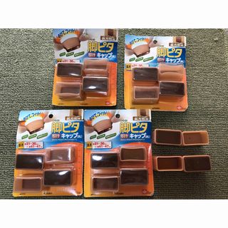 →新品〒レック 脚ピタキャップ （M）4個入り 5パック