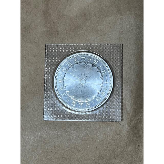 天皇陛下御在位60年記念硬貨 1万円銀貨 天皇陛下御在位60年記念硬貨 1万円銀貨