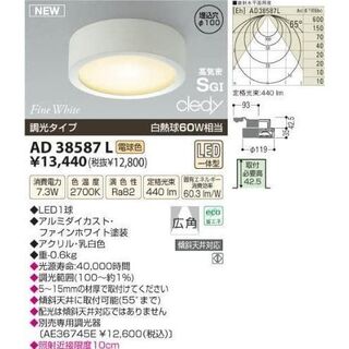コイズミ ライト/照明/LEDの通販 600点以上 | KOIZUMIのインテリア 
